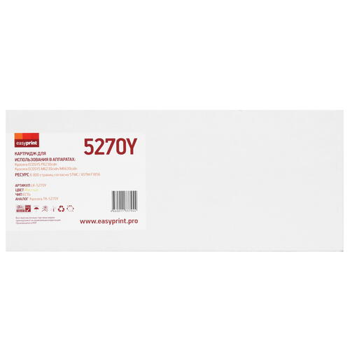 Купить Картридж лазерный EasyPrint LK-5270Y желтый, с чипом  9980855. Характеристики, отзывы и цены в Донецке