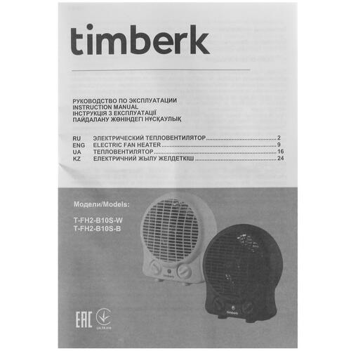 Купить Тепловентилятор Timberk T-FH2-B10S-W  5336431. Характеристики, отзывы и цены в Донецке