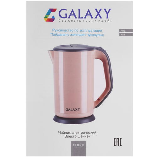 Купить Электрочайник Galaxy GL 0330 розовый  9943350. Характеристики, отзывы и цены в Донецке