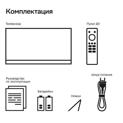 Купить 32" (80 см) Телевизор Sber SDX-32H3011 белый  9291842. Характеристики, отзывы и цены в Донецке