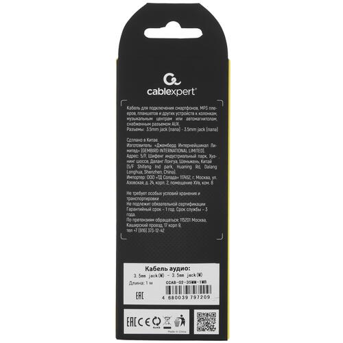 Купить Кабель   Cablexpert 3.5 mm jack - 3.5 mm jack черный  5452299. Характеристики, отзывы и цены в Донецке