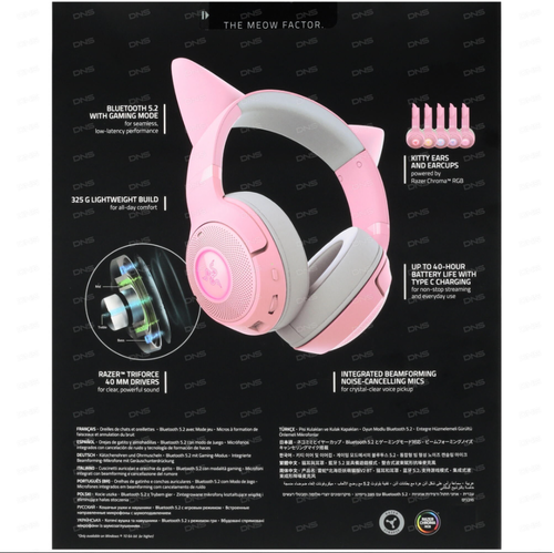 Купить Беспроводные наушники Razer Kraken Kitty V2 BT розовый 2023  5434825. Характеристики, отзывы и цены в Донецке