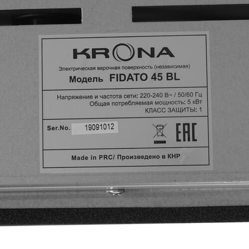 Купить Электрическая варочная поверхность KRONA FIDATO 45 BL  8159620. Характеристики, отзывы и цены в Донецке