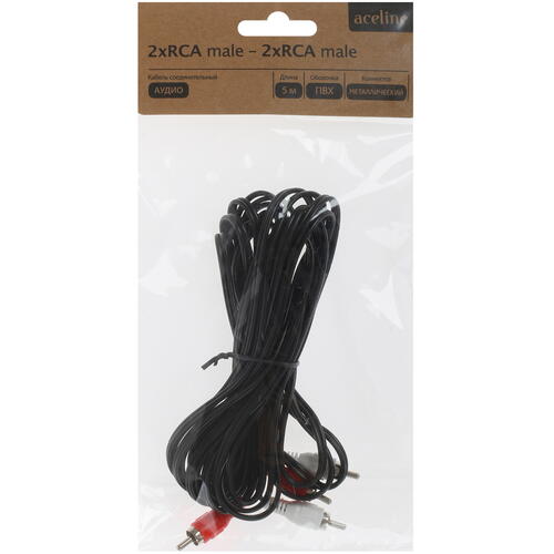 Купить Кабель   Aceline RCA x2 - RCA x2 черный  1380505. Характеристики, отзывы и цены в Донецке