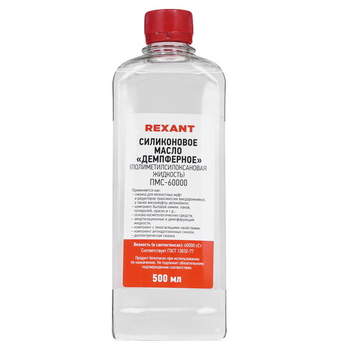 Купить Масло REXANT 09-3946  9117227. Характеристики, отзывы и цены в Донецке