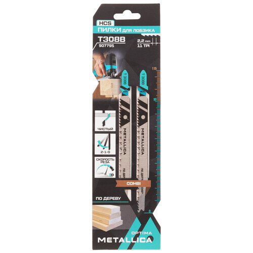 Купить Пилки для лобзика METALLICA Optima T308B  9194023. Характеристики, отзывы и цены в Донецке