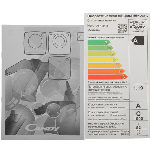Купить Стиральная машина Candy CSO4 107TB1/2-07 белый  9901173. Характеристики, отзывы и цены в Донецке