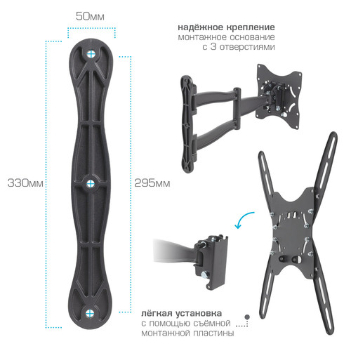 Купить Кронштейн для ТВ Kromax Techno-5 черный  0194280. Характеристики, отзывы и цены в Донецке