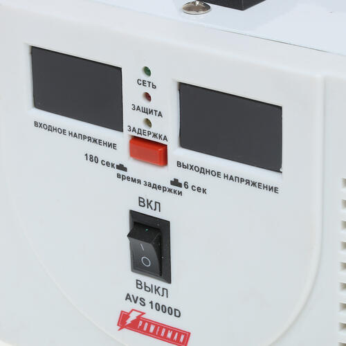 Купить Стабилизатор напряжения Powerman AVS 1000D  1110305. Характеристики, отзывы и цены в Донецке