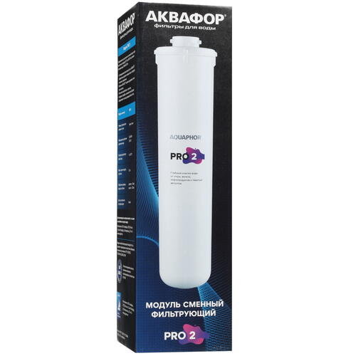 Купить Картридж для фильтра Аквафор Pro 2  5436379. Характеристики, отзывы и цены в Донецке