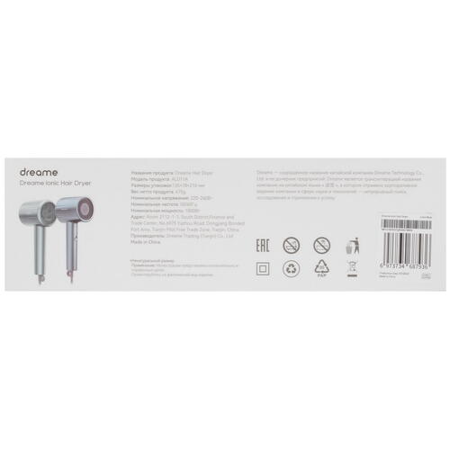 Купить Фен Dreame Ionic Hair Dryer L10 голубой  5427759. Характеристики, отзывы и цены в Донецке