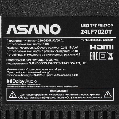 Купить 23.8" (60 см) Телевизор Asano 24LF7020T черный  9184579. Характеристики, отзывы и цены в Донецке