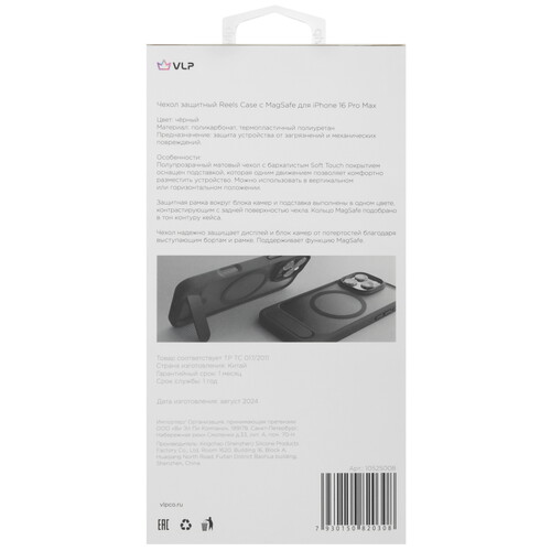 Купить Накладка  VLP Reels Case для Apple iPhone 16 Pro Max черный/прозрачный  5487091. Характеристики, отзывы и цены в Донецке
