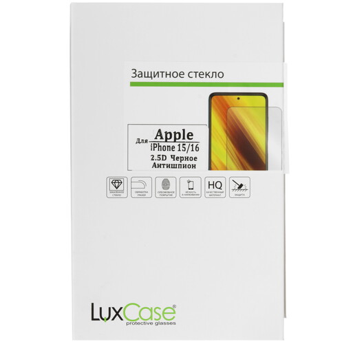 Купить Защитное стекло LuxCase для экрана Apple iPhone 15  5602052. Характеристики, отзывы и цены в Донецке