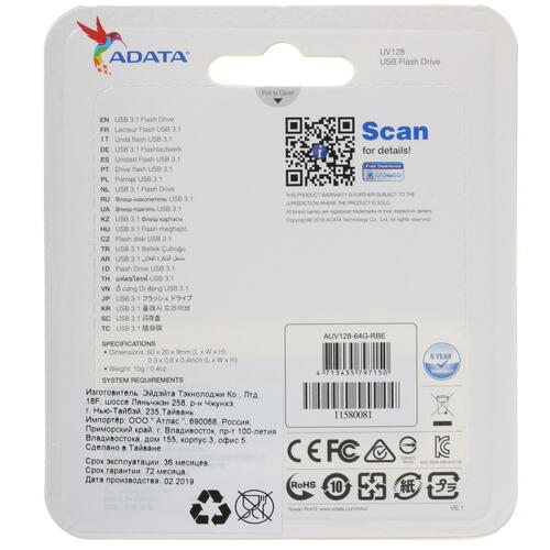 Купить Память USB Flash 64 ГБ ADATA UV128 [AUV128-64G-RBE]  1338490. Характеристики, отзывы и цены в Донецке