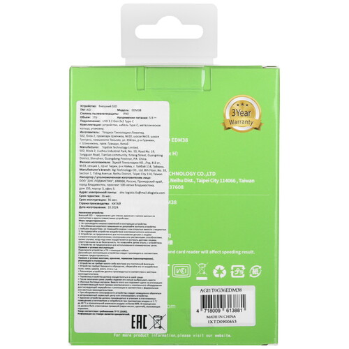 Купить 1024 ГБ Внешний SSD AGI EDM38  5494115. Характеристики, отзывы и цены в Донецке