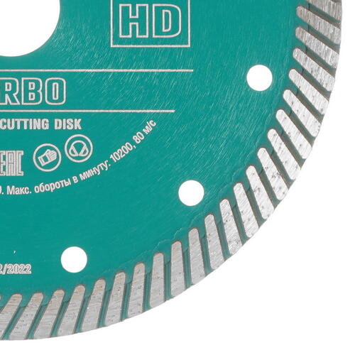 Купить Диск алмазный KRAFTOOL TURBO 36682-150  5307998. Характеристики, отзывы и цены в Донецке