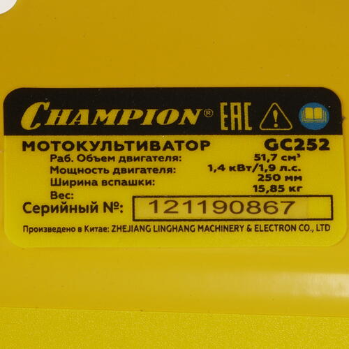 Купить Бензиновый культиватор Champion GC252  7996532. Характеристики, отзывы и цены в Донецке