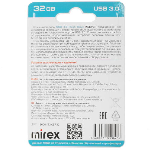 Купить Память USB Flash 32 ГБ Mirex Keeper [13600-IT3KEP32]  5446029. Характеристики, отзывы и цены в Донецке