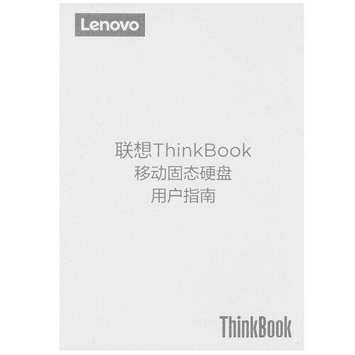 Купить 512 ГБ Внешний SSD Lenovo Thinkbook TB20  5485278. Характеристики, отзывы и цены в Донецке