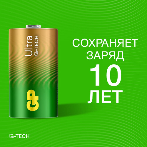Купить Батарейка GP Ultra D (LR20/R20/ER34615)  5626894. Характеристики, отзывы и цены в Донецке