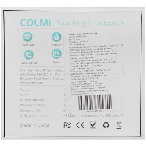 Купить Смарт-часы Colmi C8 Max  5630493. Характеристики, отзывы и цены в Донецке