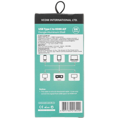 Купить Переходник однонаправленный VCOM USB-C - HDMI, 0.15 м  5471557. Характеристики, отзывы и цены в Донецке