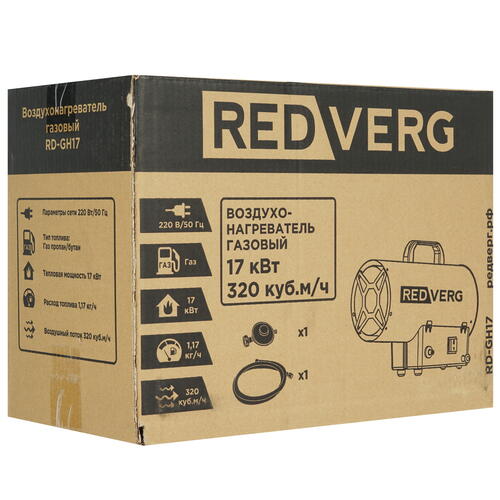 Купить Тепловая пушка газовая RedVerg RD-GH17  5074235. Характеристики, отзывы и цены в Донецке