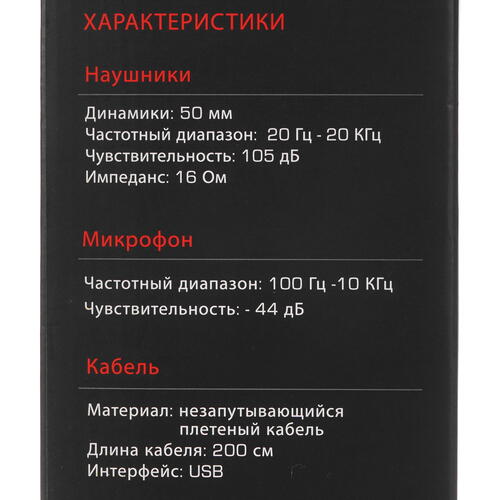 Купить Проводные наушники A4Tech Bloody G570 черный 2021  4758932. Характеристики, отзывы и цены в Донецке