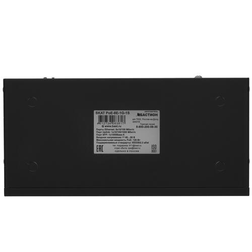 Купить Коммутатор SKAT PoE-8E-1G-1S  9904958. Характеристики, отзывы и цены в Донецке