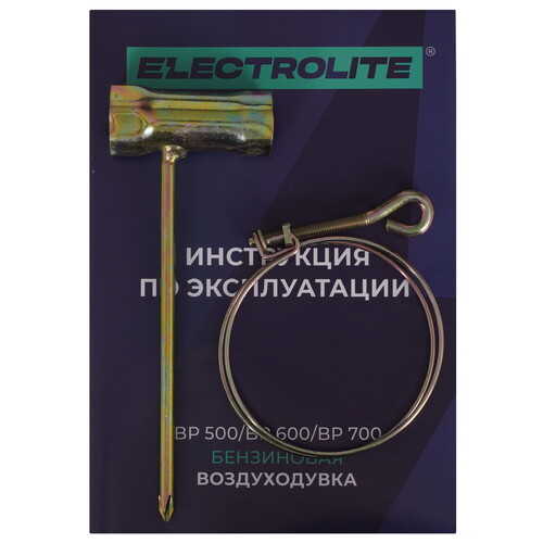 Купить Воздуходувка Electrolite BP600  9259101. Характеристики, отзывы и цены в Донецке