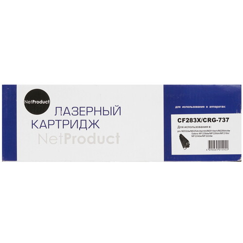 Купить Картридж лазерный NetProduct N-CF283X черный, с чипом  9263618. Характеристики, отзывы и цены в Донецке