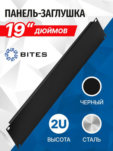 Купить Фальш-панель 5Bites CM-100B-2U  9340227. Характеристики, отзывы и цены в Донецке