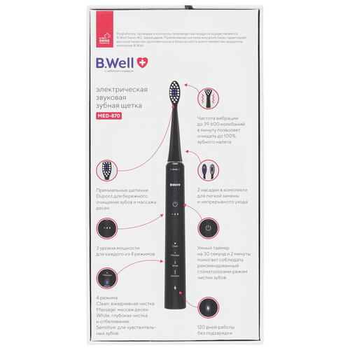 Купить Электрическая зубная щетка B.Well MED-870 черный  9053769. Характеристики, отзывы и цены в Донецке