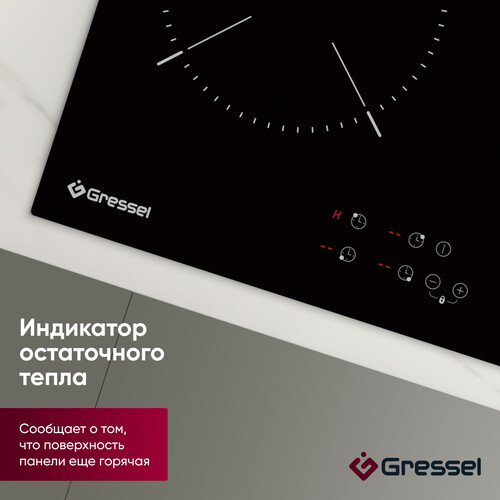 Купить Электрическая варочная поверхность Gressel RU6077D14S000  9284749. Характеристики, отзывы и цены в Донецке