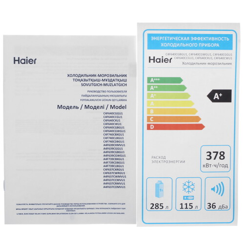Купить Холодильник с морозильником   HAIER C4F640CGBGU1 черный  5628079. Характеристики, отзывы и цены в Донецке