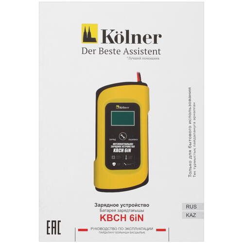 Купить Зарядное устройство Kolner KBCH 6iN  9960260. Характеристики, отзывы и цены в Донецке