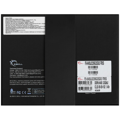 Купить Оперативная память G.Skill Trident Z5 Royal  5490792. Характеристики, отзывы и цены в Донецке
