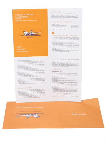 Купить Зарядное устройство AIRLINE ACH-5A-06  6720871. Характеристики, отзывы и цены в Донецке