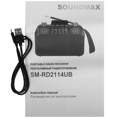 Купить Радиоприемник SOUNDMAX SM-RD2114UB черный  9944379. Характеристики, отзывы и цены в Донецке