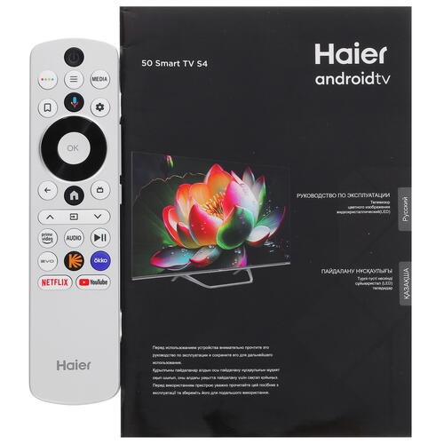 Купить 50" (127 см) Телевизор Haier 50 Smart TV S4 серебристый  5478547. Характеристики, отзывы и цены в Донецке