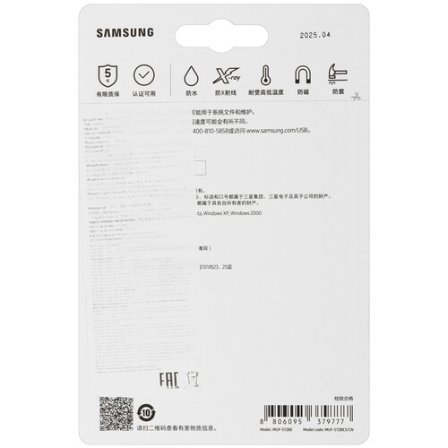 Купить Память USB Flash 512 ГБ Samsung BAR  5633560. Характеристики, отзывы и цены в Донецке