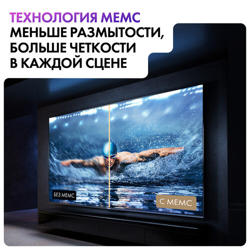Купить 75" (190 см) Телевизор Haier 75 Smart TV S6 серый  5492081. Характеристики, отзывы и цены в Донецке