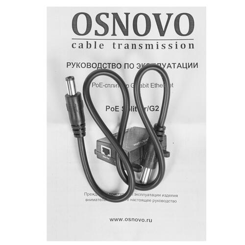 Купить Сплиттер PoE OSNOVO PoE Splitter/G2  4719526. Характеристики, отзывы и цены в Донецке