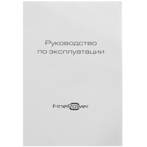 Купить Насосная станция FinePower PS20-750  5067727. Характеристики, отзывы и цены в Донецке