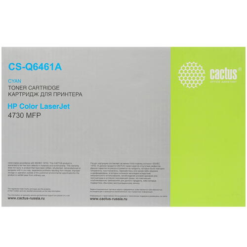 Купить Картридж лазерный Cactus CS-Q6461A голубой, с чипом  7939473. Характеристики, отзывы и цены в Донецке
