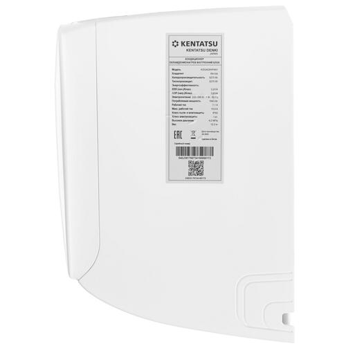 Купить Кондиционер настенный сплит-система Kentatsu KSGA53HFAN1/KSRA53HFAN1 белый  5341800. Характеристики, отзывы и цены в Донецке