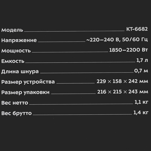 Купить Электрочайник Kitfort КТ-6682 белый  9212784. Характеристики, отзывы и цены в Донецке