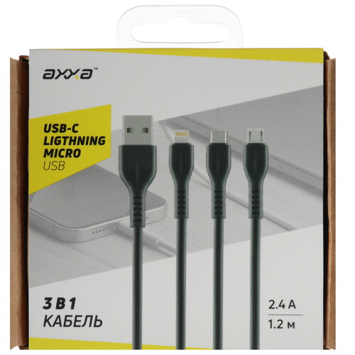 Купить Кабель круглый AXXA Lightning 8-pin, micro USB, USB Type-C - USB 2.0 Type-A черный 1.2 м  9113443. Характеристики, отзывы и цены в Донецке