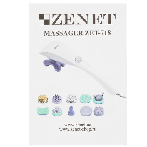 Купить Массажер ZENET ZET-718 серый  5335368. Характеристики, отзывы и цены в Донецке